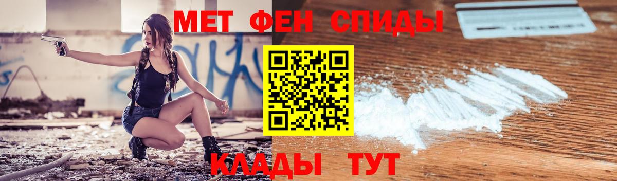 ОМГ ОМГ маркетплейс  Вход с VPN  Красногорск  Амфетамин Premium 