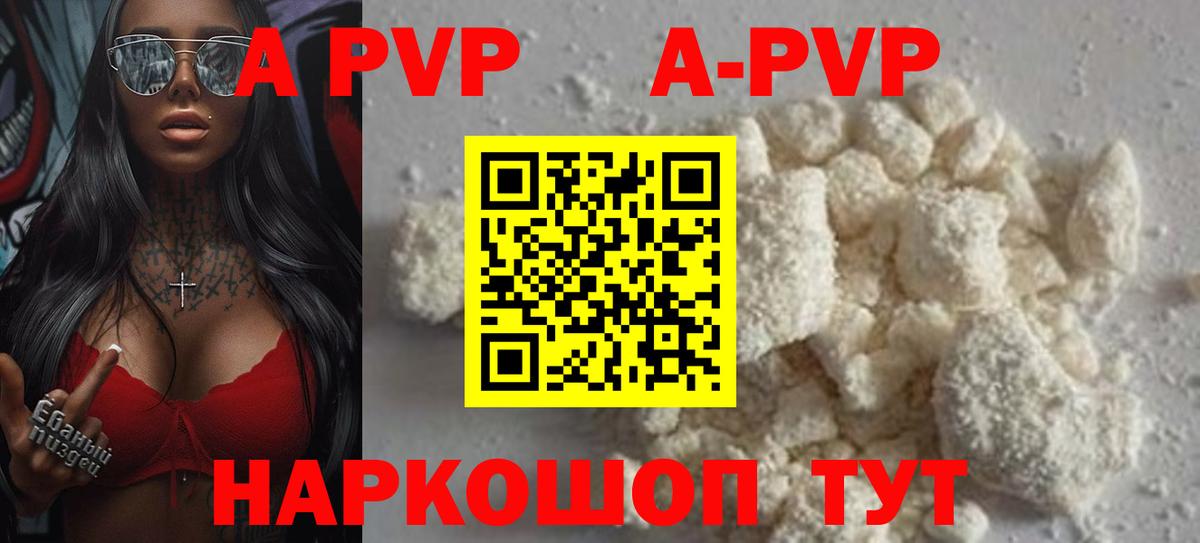Alpha-PVP СК Красногорск