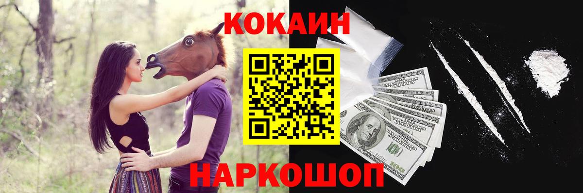 БУТИРАТ Красногорск
