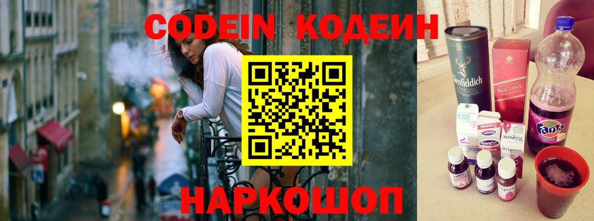 COCAIN  Гашиш  Бошки Шишки  ЭКСТАЗИ  Меф МЯУ МЯУ   Вход с VPN  Красногорск  Героин 