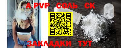 mdpv Краснодар