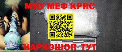 mdpv Краснодар