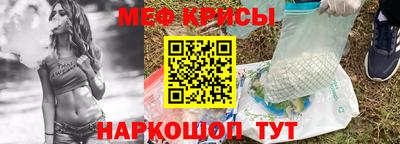 стафф Краснокаменск