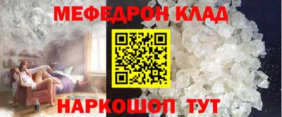 mdpv Краснодар