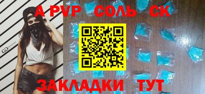 первитин Краснознаменск