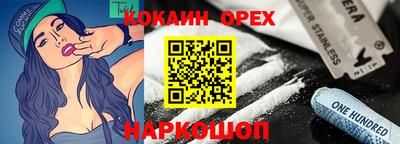 стафф Краснокаменск