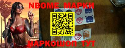 стафф Краснокаменск