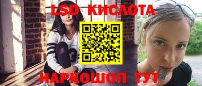 стафф Краснокаменск