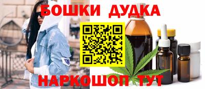 стафф Краснокаменск