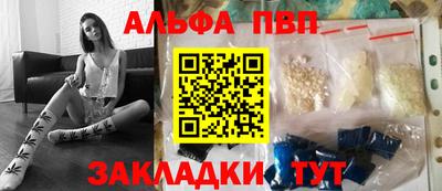 стафф Краснокаменск