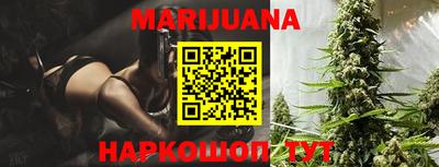 стафф Краснокаменск