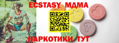 стафф Краснокаменск