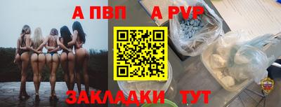 mdpv Краснодар