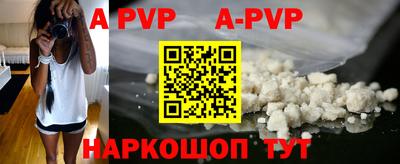 mdpv Краснодар