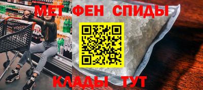 первитин Краснознаменск