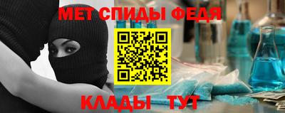 первитин Краснознаменск