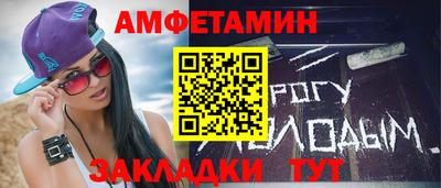первитин Краснознаменск