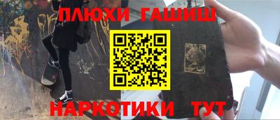 первитин Краснознаменск