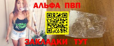 первитин Краснознаменск