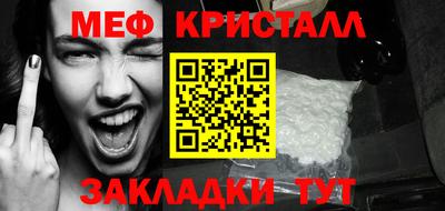 марихуана Кумертау