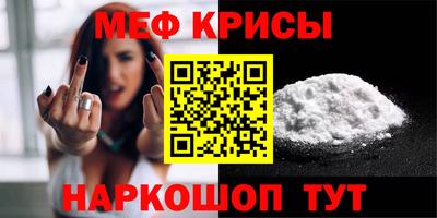 стафф Краснокаменск