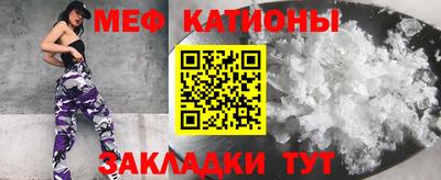 первитин Краснознаменск