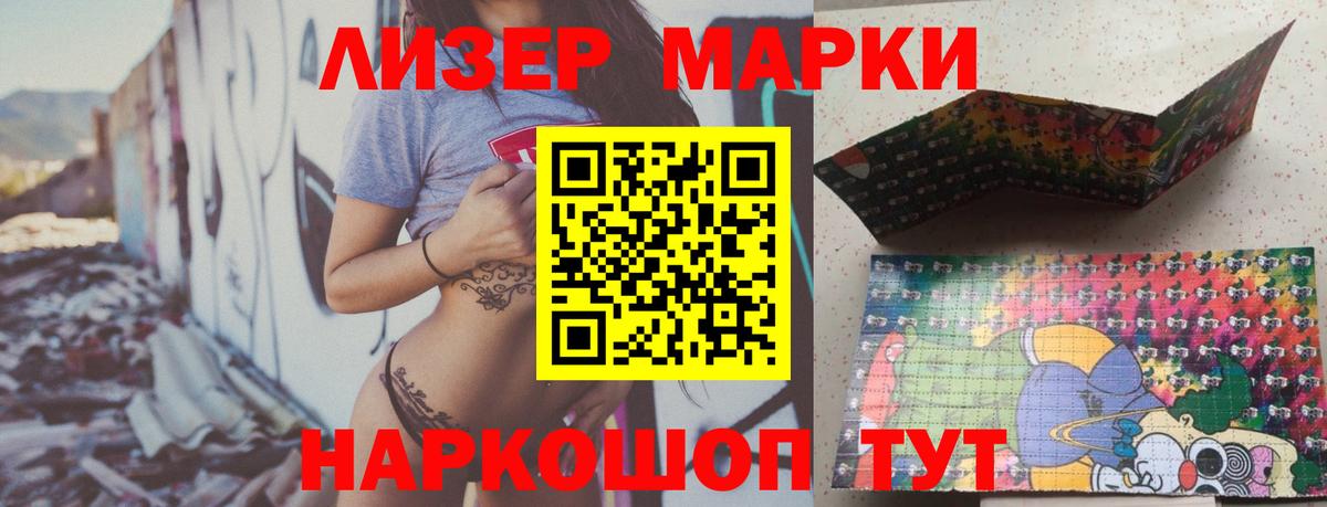Красногорск  ЛСД экстази ecstasy  Вход с VPN  Лсд 25 экстази ecstasy 
