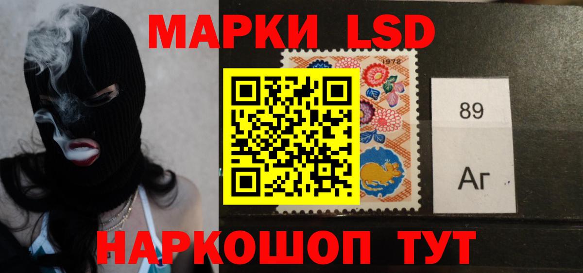 Лсд 25 экстази кислота Красногорск