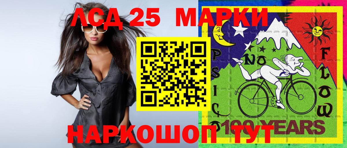 Марки N-bome 1,5мг  Марки N-bome  Марки N-bome 1,5мг  Красногорск  Вход с VPN 