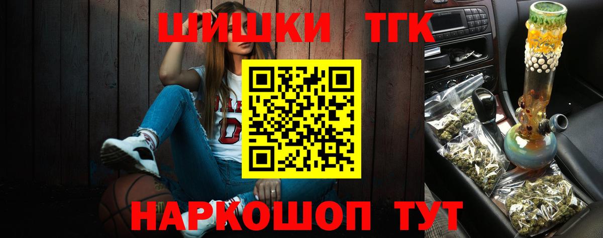 Канабис тримм  МАРИХУАНА ГИДРОПОН  Вход с VPN  Красногорск  Бошки марихуана сатива 
